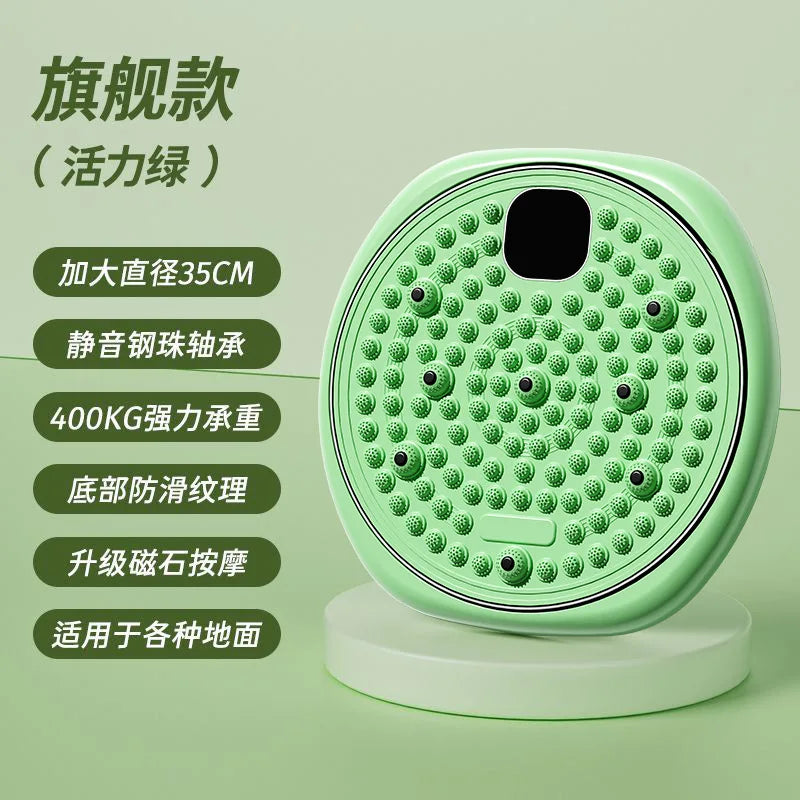 Exercise Waist Twisting Disc Foot Massage Waist Torsion Disc Fitness Equipment Portable Magnetic Foot Massage Twisting Machine