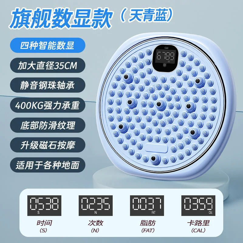 Exercise Waist Twisting Disc Foot Massage Waist Torsion Disc Fitness Equipment Portable Magnetic Foot Massage Twisting Machine
