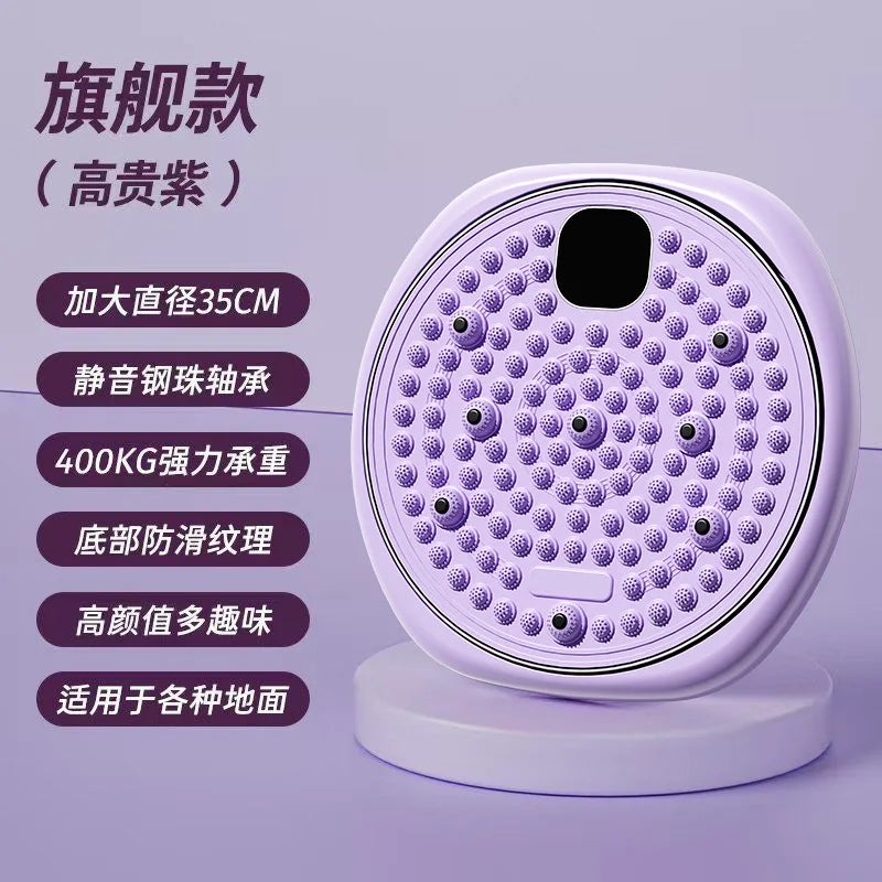 Exercise Waist Twisting Disc Foot Massage Waist Torsion Disc Fitness Equipment Portable Magnetic Foot Massage Twisting Machine