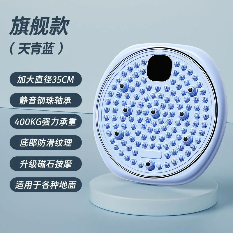 Exercise Waist Twisting Disc Foot Massage Waist Torsion Disc Fitness Equipment Portable Magnetic Foot Massage Twisting Machine