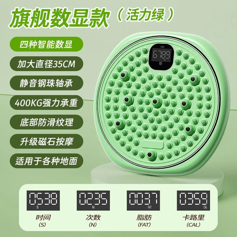 Exercise Waist Twisting Disc Foot Massage Waist Torsion Disc Fitness Equipment Portable Magnetic Foot Massage Twisting Machine